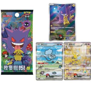 Collect 151 Surprises (20 Card) Booster Box - 151 C - Simplified - The united tcg cards warehouse Japanese
