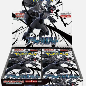 Pokémon Card Game: Black Bolt Booster Box – 2025 Japanese Edition - The united tcg cards warehouse Japanese