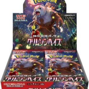 Pokémon Card Game Scarlet & Violet Expansion Pack - Crimson Haze Box - The united tcg cards warehouse Japanese