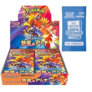Pokémon Card Game Scarlet & Violet Expansion Pack - Heat Wave Arena (12 boxes)【With PROMO】 - The united tcg cards warehouse Japanese