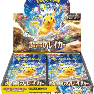 Pokemon Lightening Breaker Booster Box - The united tcg cards warehouse Japanese