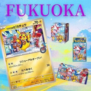 Fukuoka no Pikachu Set (フクオカのピカチュウ / Pikachu of Fukuoka) - The united tcg cards warehouse Japanese