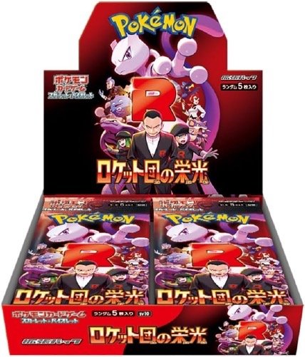 Glory of Team Rocket Booster Box Japanese Pokemon Card - The united tcg cards warehouse Japanese