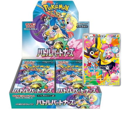 Pokémon Card Game Scarlet & Violet Expansion Pack - Battle Partners【With PROMO】 - The united tcg cards warehouse Japanese