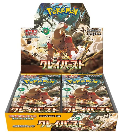 Pokémon Card Game Scarlet & Violet Expansion Pack - Clay Burst Box - The united tcg cards warehouse Japanese