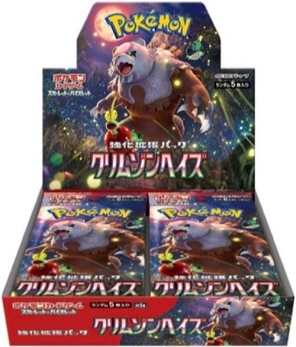 Pokémon Card Game Scarlet & Violet Expansion Pack - Crimson Haze Box - The united tcg cards warehouse Japanese