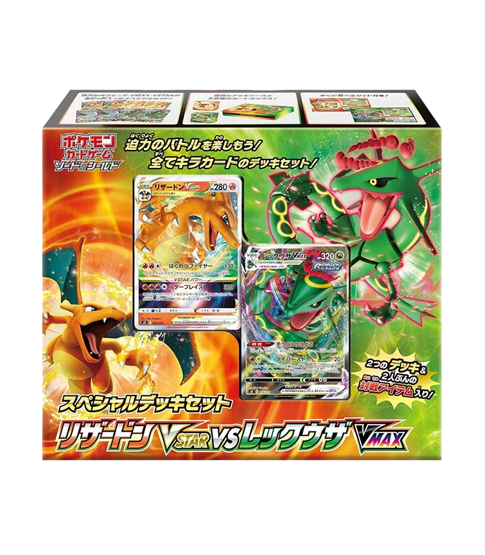 Pokemon Card Game Sword & Shield Special Deck Charizard VSTAR vs Rayquaza VMAX - The united tcg cards warehouse Japanese